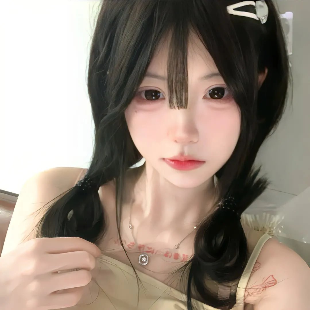 全新的你